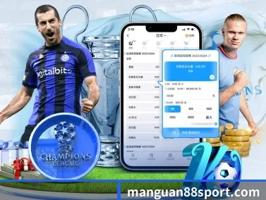 满冠体育入口 APP（MGSPORT）